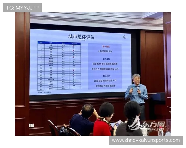 体育赛事社会影响力报告发布，展示发展成果，体育赛事发展现状