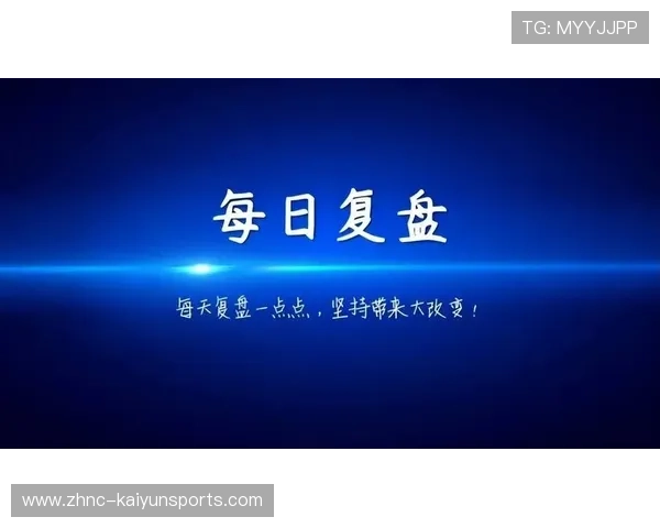 自行车计分战术博弈被解说称为“棋局”