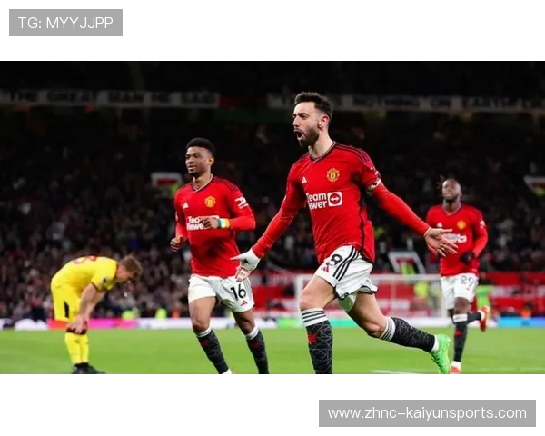 曼联布鲁诺任意球助攻直接破门