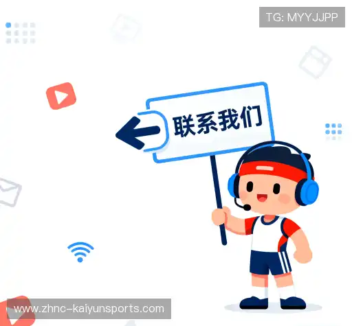 咨询开云体育入口平台